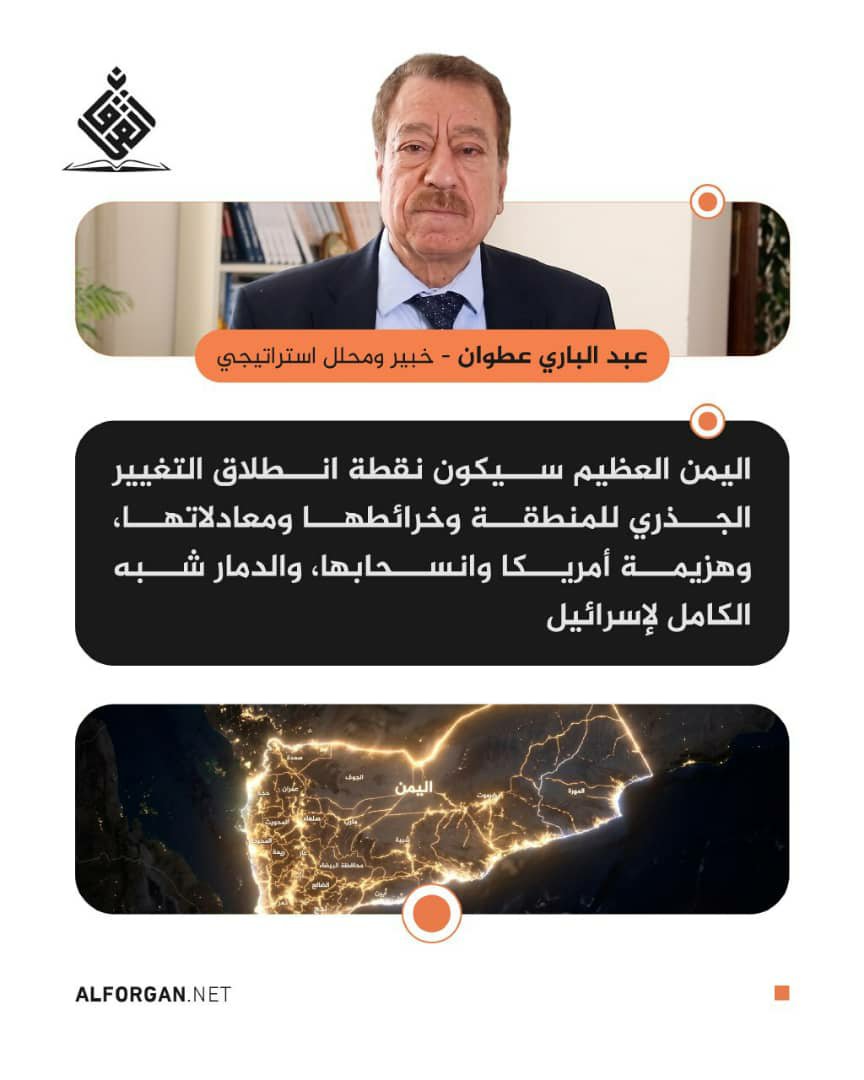 aljbryomr's tweet photo. العمليات اليمنية ضد السعودية بعيون خبراء استراتيجيين

#الحصار_بالحصار 
#التصعيد_بالتصعيد https://t.co/HVamBVCiOn