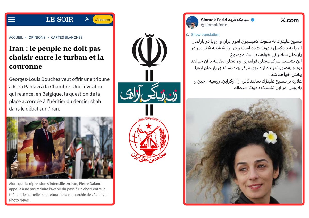 LionSunCyrus's tweet photo. - لابی‌های مجاهدین خلق در اروپا نامه زدند که دعوت از رضاشاه دوم به پارلمان بلژیک باید کنسل بشه.
- چند روز بعد معصومه قمیکلا برای سخنرانی به پارلمان بلژیک دعوت میشه.

⬅️ هر چند پیدا کردن پرتقال‌فروش سخت نیست؛ اما بار دیگر ثابت شد که فرقهٔ ززآ و مجاهدین، خودِ جمهوری اسلامی هستند! https://t.co/anRP1aexVm