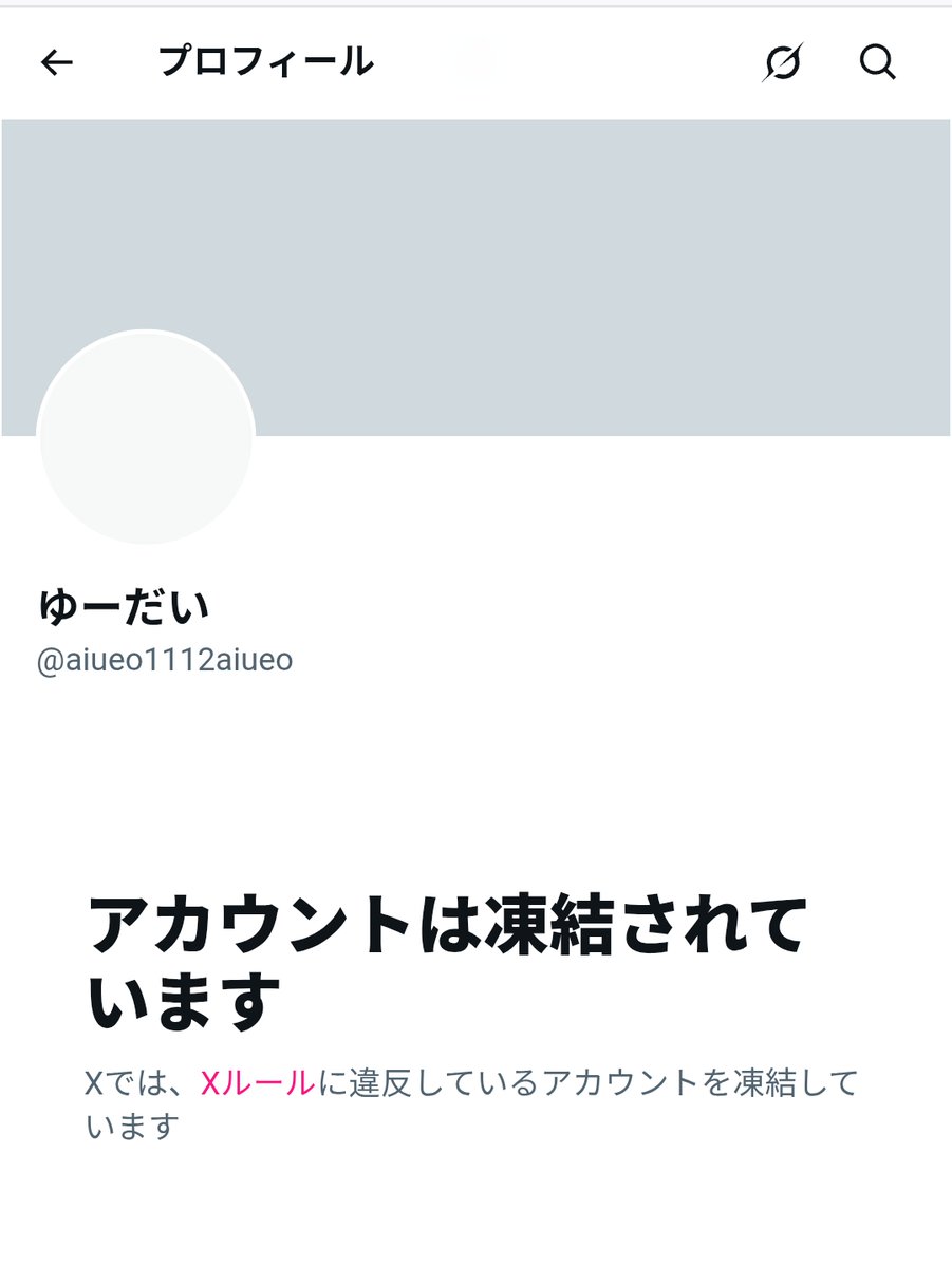 mumei9980's tweet photo. @aiueo1112aiueo やったぜ。 https://t.co/pF90CaeHoQ
