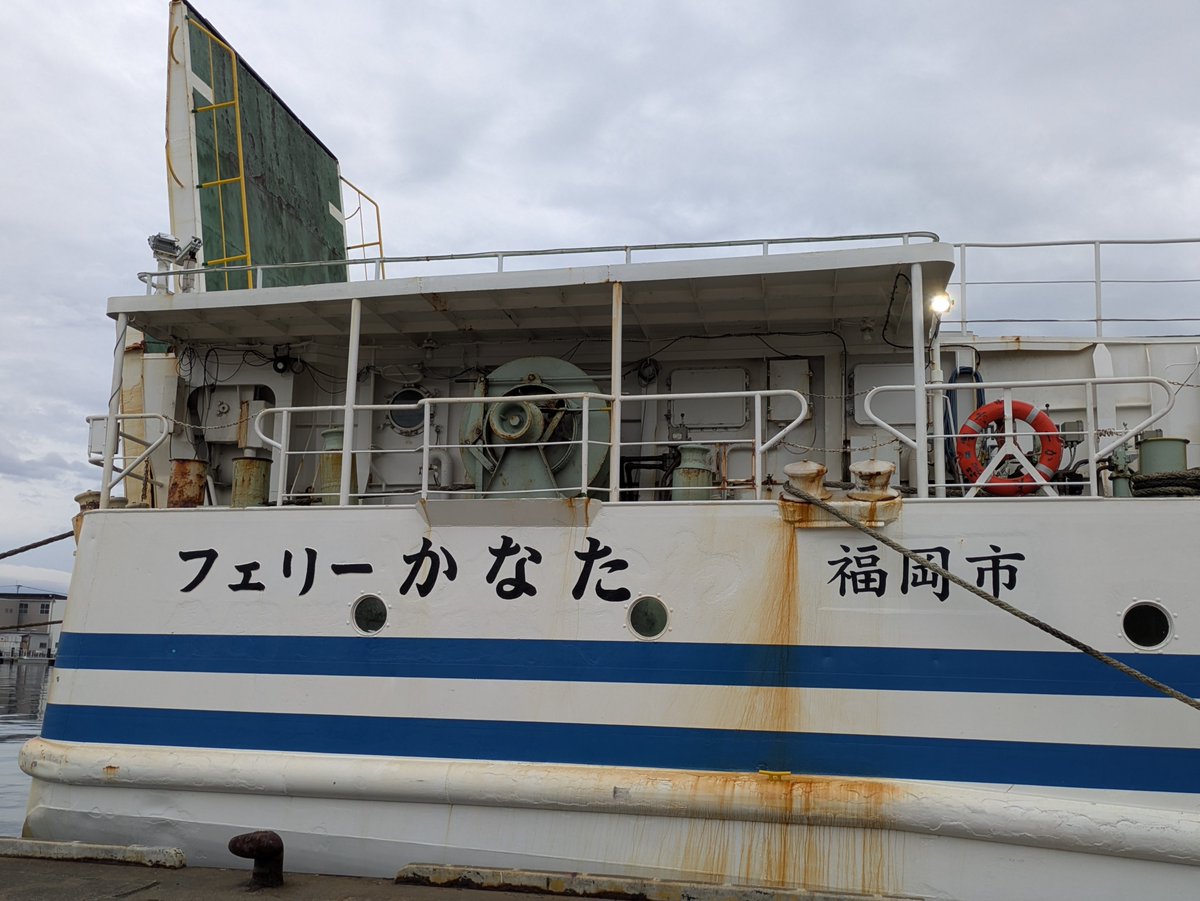 23Q9bdHFDc67259's tweet photo. おはようございます
博多〜壱岐就航の「フェリーかなた」がなぜ八代にいる？ https://t.co/YCc75nvH7g