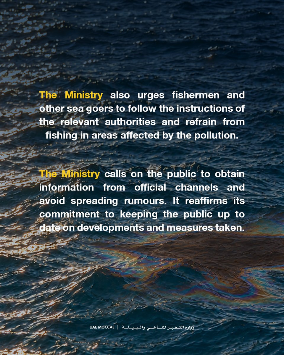 MoCCaEUAE's tweet photo. The Ministry of Climate Change and Environment confirms the UAE’s technical monitoring and environmental assessment system detected a tanker oil spill affecting Umm Al Quwain’s beaches. Odors noticed in Sharjah, Ajman and Umm Al Quwain pose no health risks to residents.

Teams immediately began containment, cordoning, cleanup and remediation with local and federal authorities to limit environmental impacts. Precautionary coastal surveys, monitoring and assessments continue to gauge impacts and protect the marine environment.

With relevant authorities, the Ministry has temporarily closed all Umm Al Quwain beaches and coastal areas until technical teams complete assessments and identify safety and marine protection measures.

Fishermen and sea users are urged to follow authorities’ instructions and avoid fishing in affected areas. The Ministry urges reliance on official channels, avoidance of rumors, and pledges updates on developments and measures taken.

#MOCCAEUAE #UAE
