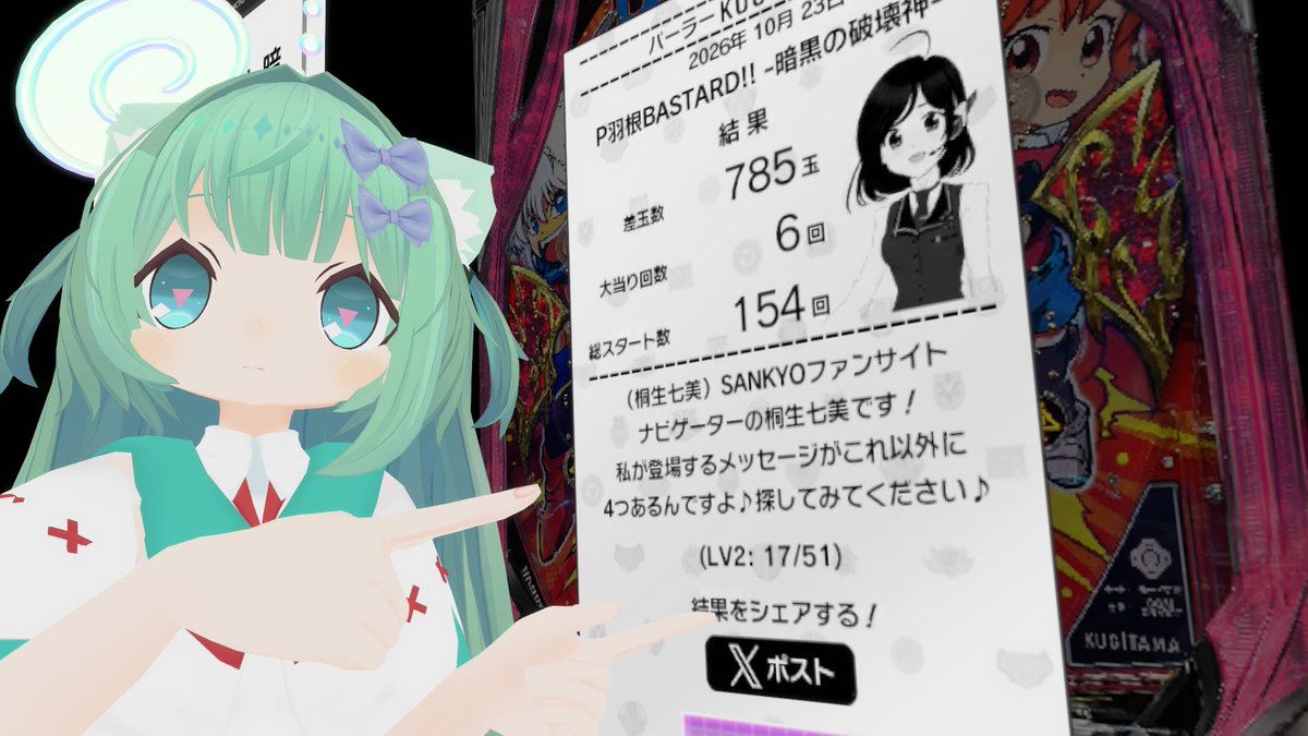 PlayerStock0's tweet photo. とりあえず10R引くまでやってみるか～って思ったらめちゃ5に偏ってた、
ヒロインモードが面白いのでホールでオススメだと思う https://t.co/VyQ2boxTlG
