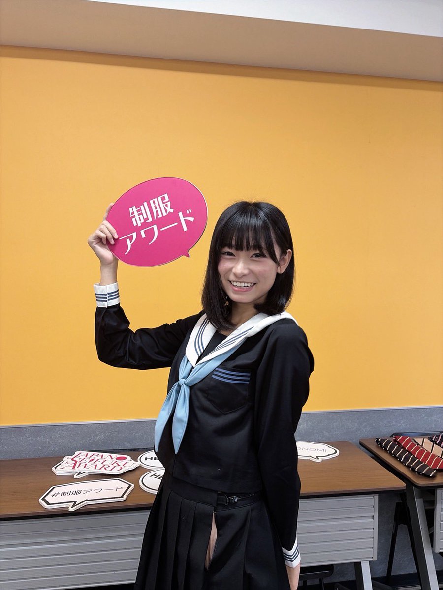 ram_da_cha's tweet photo. 今回も制服アワードの審査に進めて
とても嬉しかったです😆
結果は分からないけど制服大好きなので
これからも制服オシャレも沢山していきたいです✨️

#らむ 
#中一ミスコン2024ファイナリスト
#大阪モデル撮影会 https://t.co/ab8bmVgOku