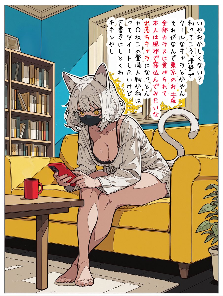 Inakamonor's tweet photo. ☀️🐈️️ https://t.co/a1BUHLHZcW