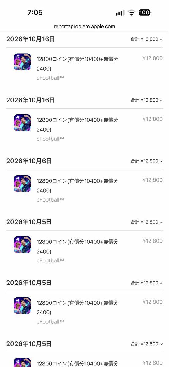 gizagizamax's tweet photo. うわ、もう最悪なんだけど
子供が勝手に私のカードで課金してる

なんでだ、どうやったんだ https://t.co/juNFy8eV2r