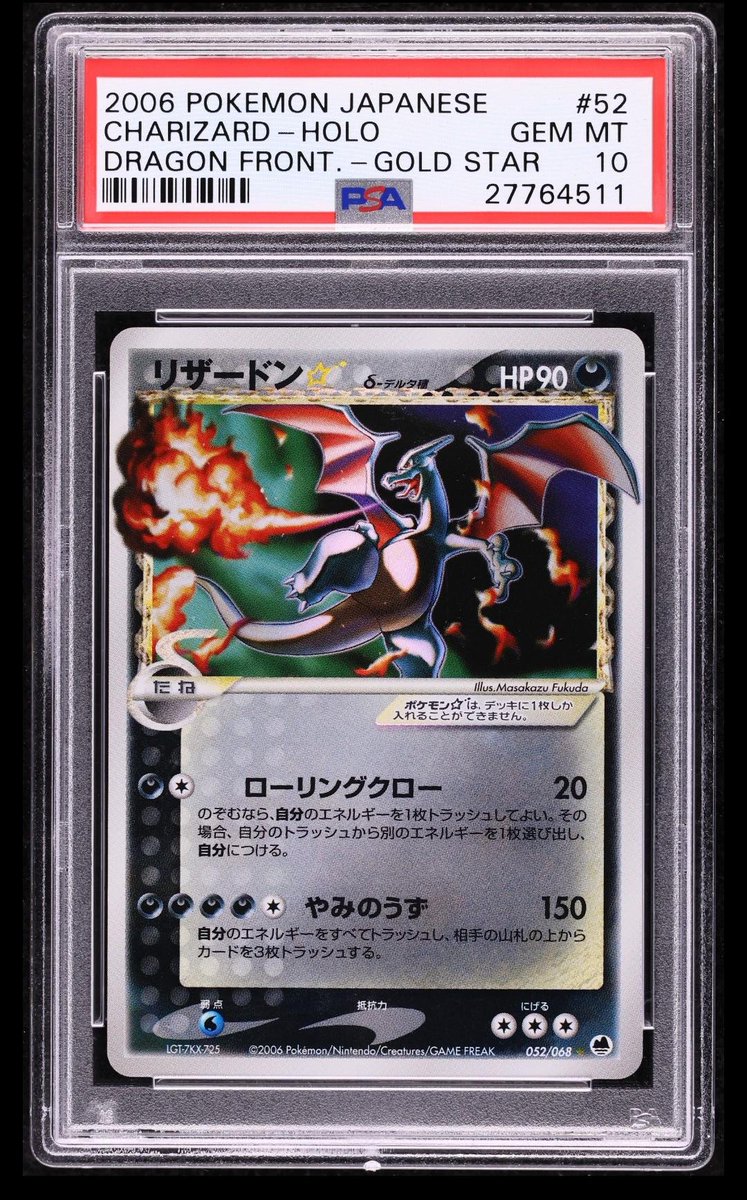eboy's tweet photo. MM'd a $167k deal for a buddy last week.

167k for ONE card 🤯 
And he's already getting offers over that.

Who here collects? Cards, watches, anything? https://t.co/NDNVEFkzOh