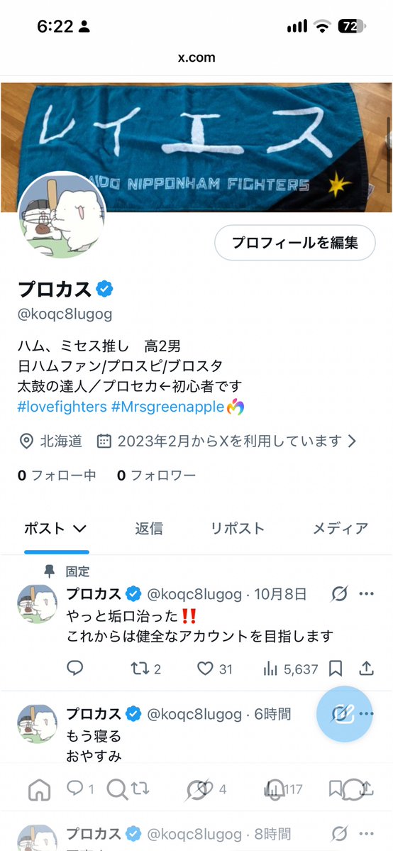 koqc8lugog1014's tweet photo. 「あ」
@koqc8lugog https://t.co/RtpObpw6HD