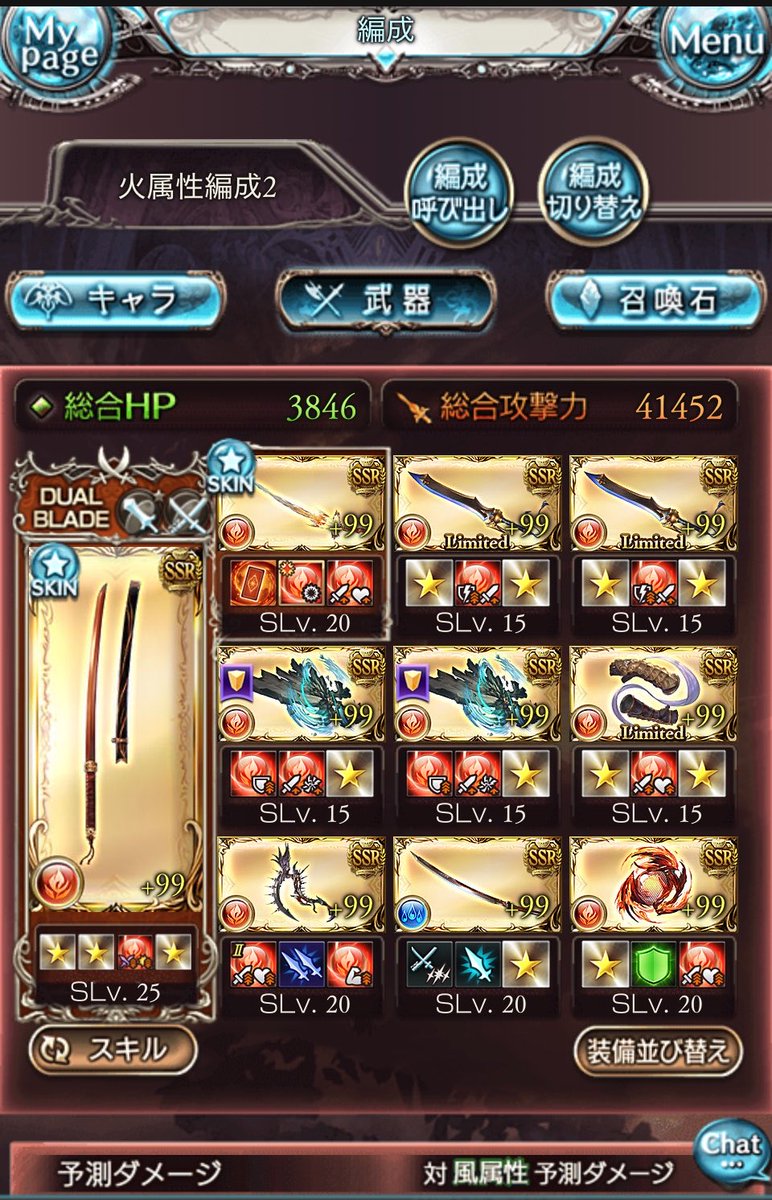 Smdu1Y's tweet photo. バブ塔100 全キャラ生存クリア‼️

終末230／破壊武器なし
火クリュサオル晩蝉奥義軸

#グラブル https://t.co/7kLwbzDK2G