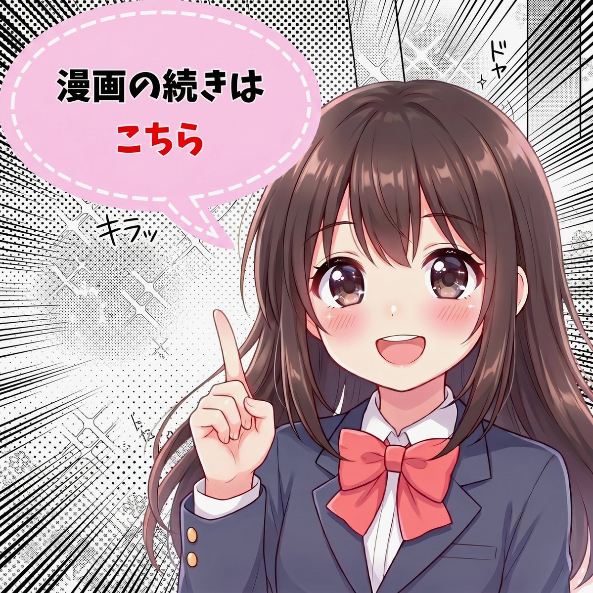 AmitRaw65133686's tweet photo. 💎PayPayでも支払える（残高でOK）
✅クーポンもあるよ！

漫画のコチラ↓PR
【https://t.co/rqffFSCs4v】 https://t.co/C5CTK9RRgI