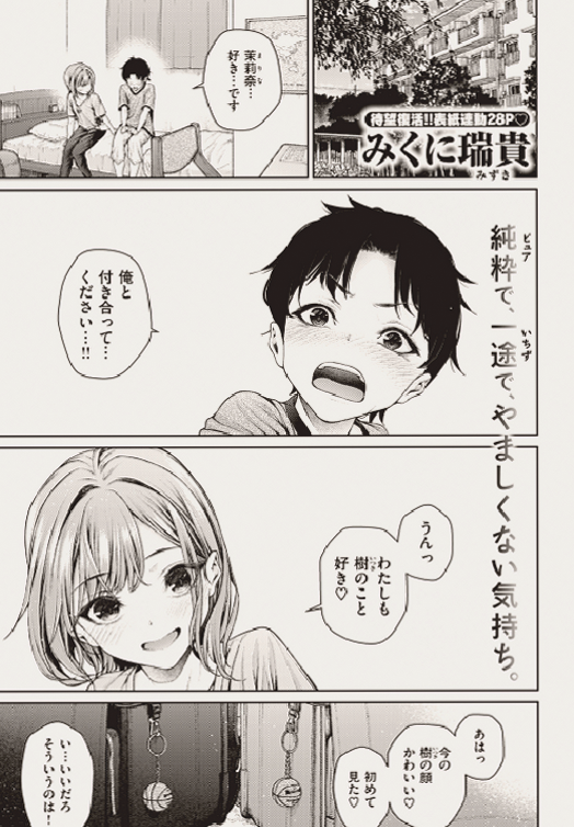 brandy_el_negro's tweet photo. スポーツ系の女の子って成長が早くて、体つきがほんと良すぎる。

1/5 SFW https://t.co/p1HMJCNVKr