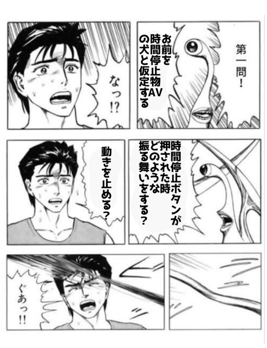 moukon_genius's tweet photo. https://t.co/ArdoVLXxx8