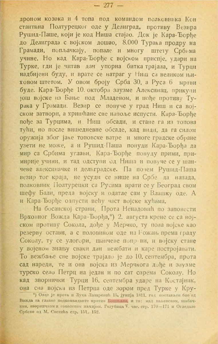 HarisRevived's tweet photo. @luka_erek @Biscanin1260 Here, on June 15, 1811, Prota and Luka Lazarević were appointed by the Vožd as chief deputy commanders against the Bosniaks, specifically over the nahiyahs of Valjevo, Šabac, Zvornik, and Sokol.”

*Golubica, Vol. V, pp. 170–171, and Oglledalo Srbsko by M. Svetić, pp. 151–152.* https://t.co/MDMRnV5QOT