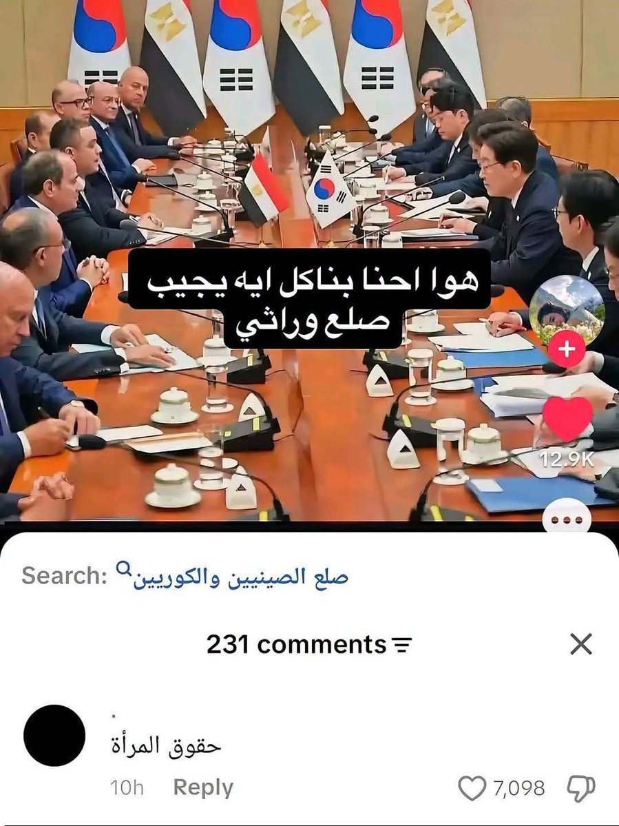 iemanayman's tweet photo. https://t.co/OMRRNy2sJx