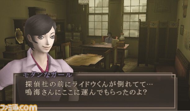 famitsu's tweet photo. 【今日は何の日？】
2008年10月23日『デビルサマナー 葛葉ライドウ対アバドン王』が発売。今年で18周年
https://t.co/3HvU9lRuIR

“葛葉ライドウ”シリーズ第2弾の物語はさらにシリアスになり、キャラクターの魅力もアップ。2025年には前作『葛葉ライドウ 対 超力兵団』のリマスター版が発売された。 https://t.co/UthPXH5EDs