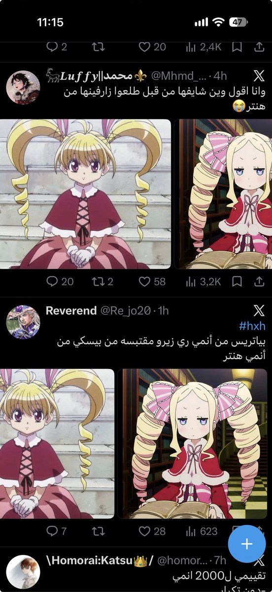 ya44xx's tweet photo. @Re_jo20 🥀 https://t.co/WjiQfboVoK