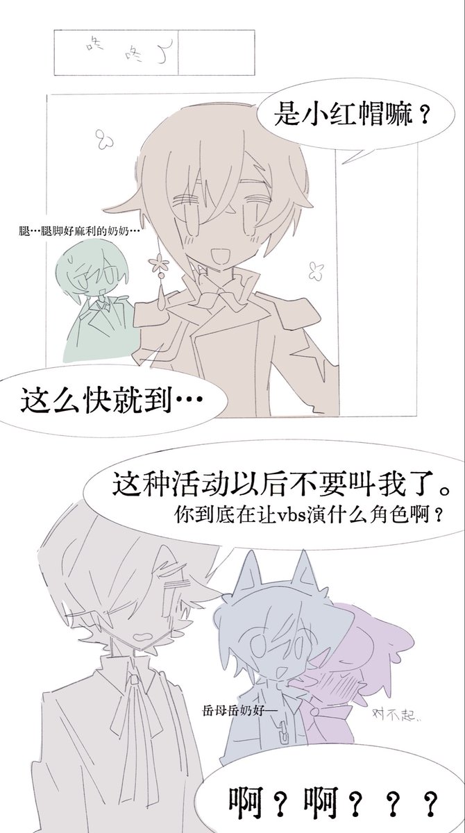Legacy1145's tweet photo. p4 https://t.co/CEIt8rDyLQ