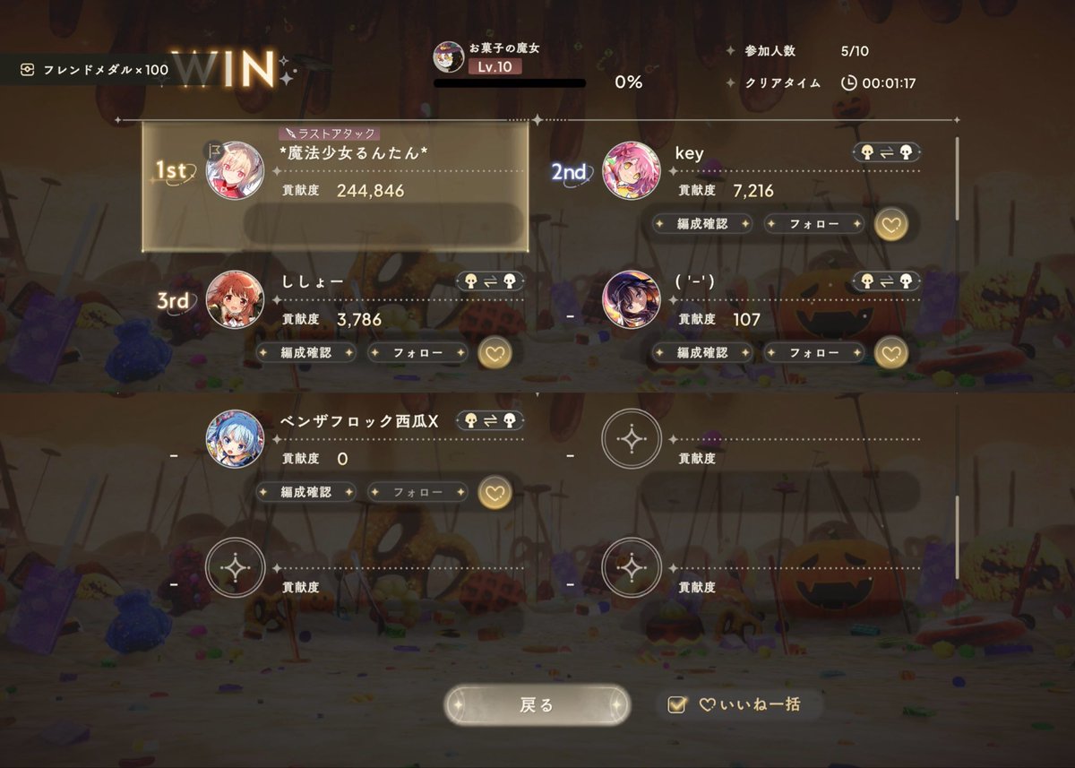 mill_run_ tweet picture