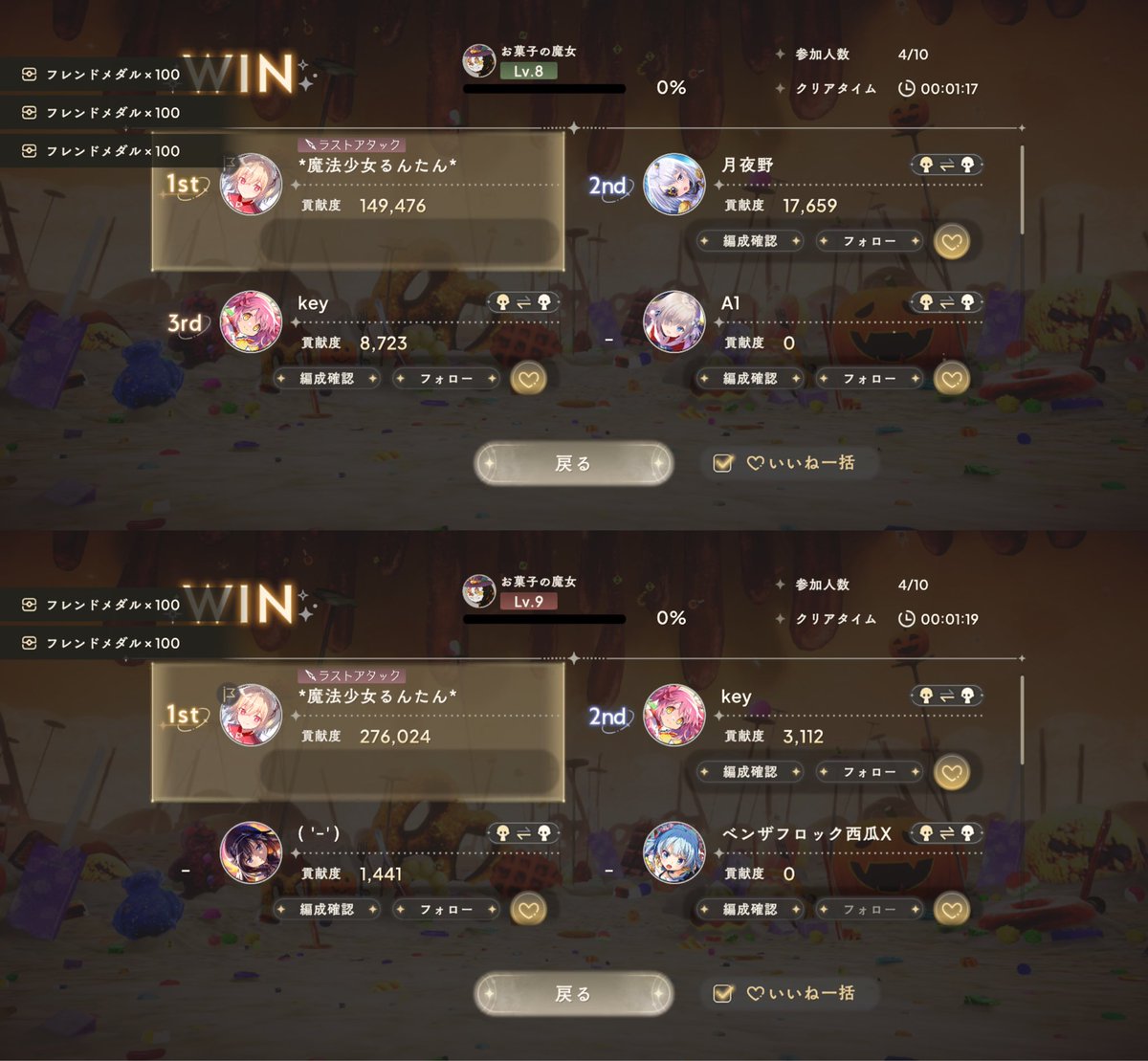 mill_run_ tweet picture