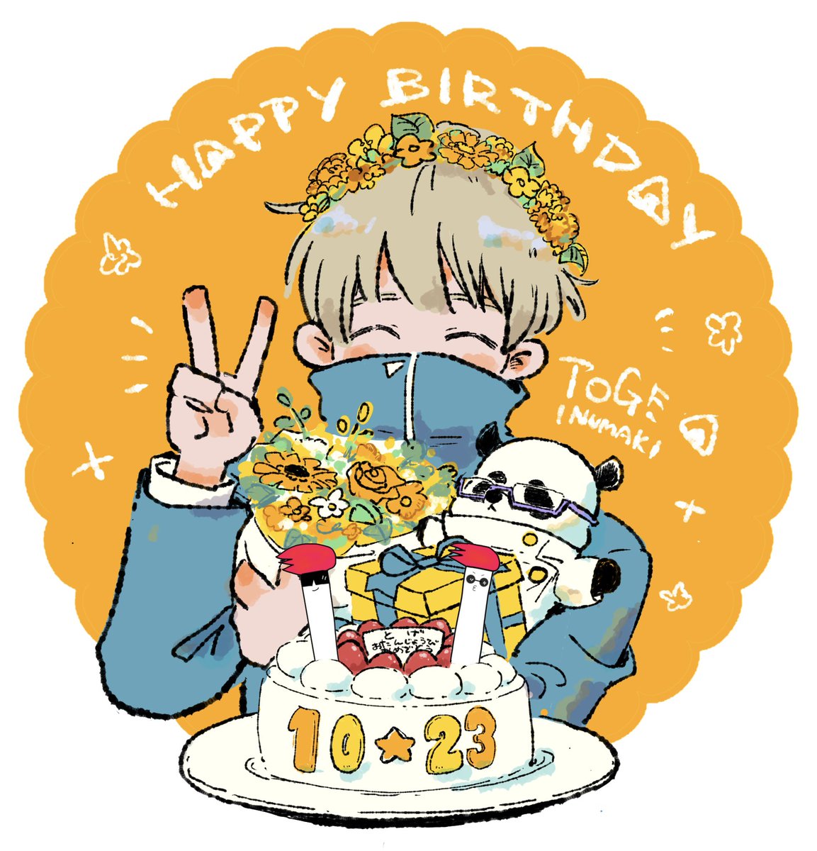 hero_inusuki's tweet photo. 🍙💐🎂🎁
だいすきだよーー📢
#狗巻棘生誕祭2026
#狗巻棘誕生祭2026 https://t.co/aXPt7RP7rJ