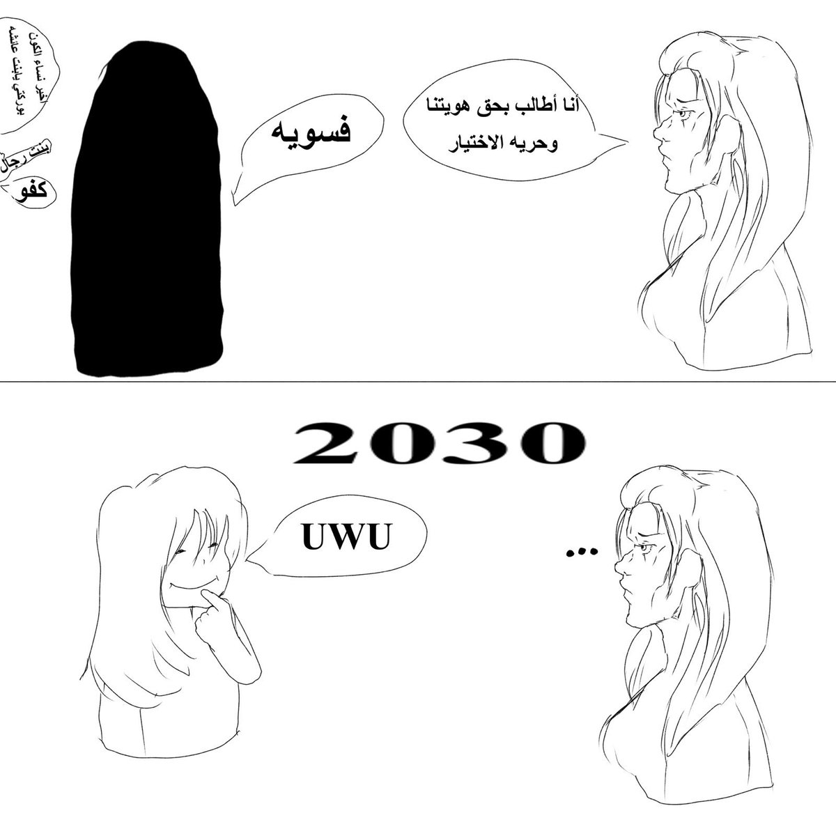 greenasgr4ss's tweet photo. #٢٠٣٠_بلا_نقاب23
نمنم https://t.co/YKGJyWIg5W