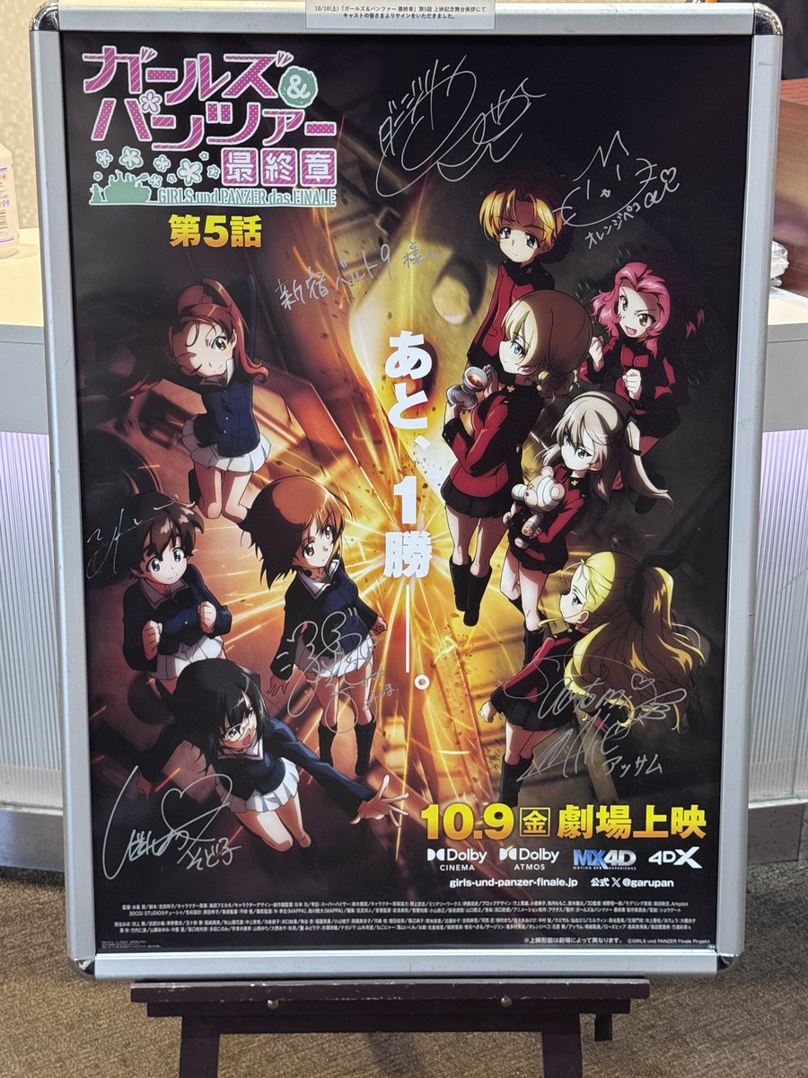 sHo_diabolos's tweet photo. そういえば久々のパンツァーフォーだった！

#ガルパン
#ガールズ&amp;パンツァー
#ガルパン最終章 https://t.co/A9HpBs4F9Y