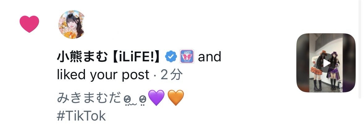 mm_c5_'s tweet photo. まむちー久しぶりにいいねありがとうᐢᴗ͈ ᴗ͈ᐢ🧡 https://t.co/UCkno5T1Yz