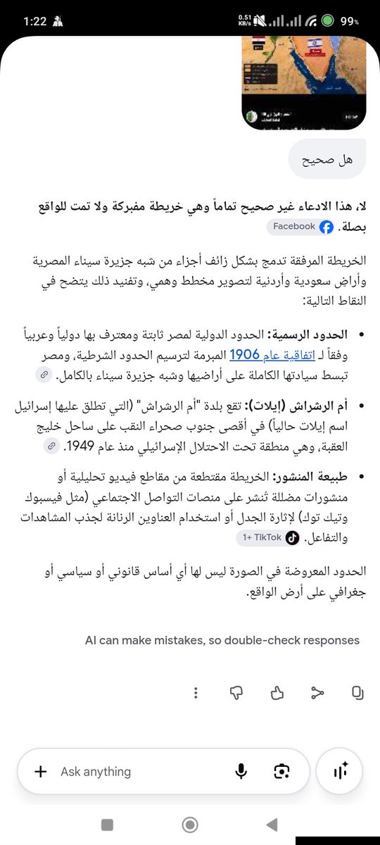 gpyrofficial's tweet photo. @khaliduiui هى امك مقالتلكش انك عرصوص وخروف صهيونى بتاخد فيها من تحت 🤔 لجان محتاجه ختم مصرى 🥸 https://t.co/e0LNxj5qYd