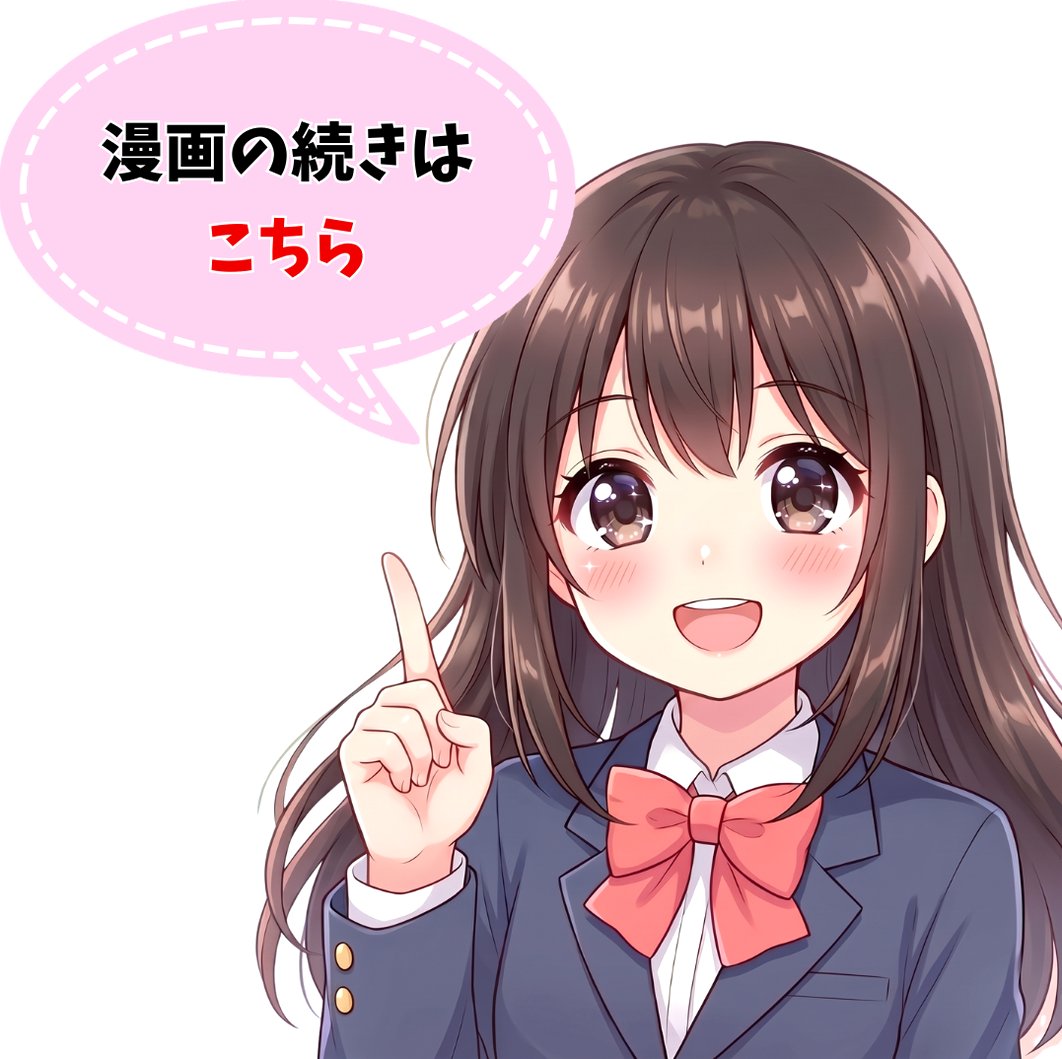 CelianDomagala's tweet photo. 💎PayPayでも支払える（残高でOK）
✅クーポンもあるよ！

漫画のコチラ↓PR
【https://t.co/Yq8o0qPOsk】 https://t.co/x4sxEYm7Mv