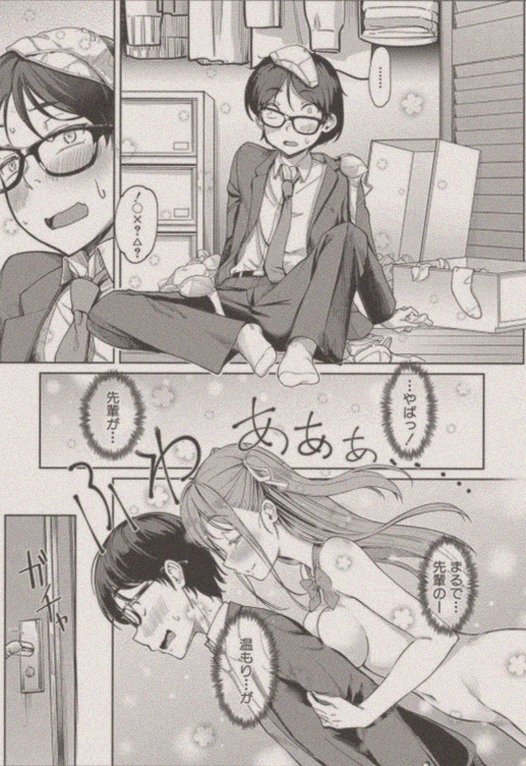 KudaChinanga's tweet photo. 彼女の家に初めて行ったオタク
(1/6) SFW https://t.co/CH4zbzPbKA