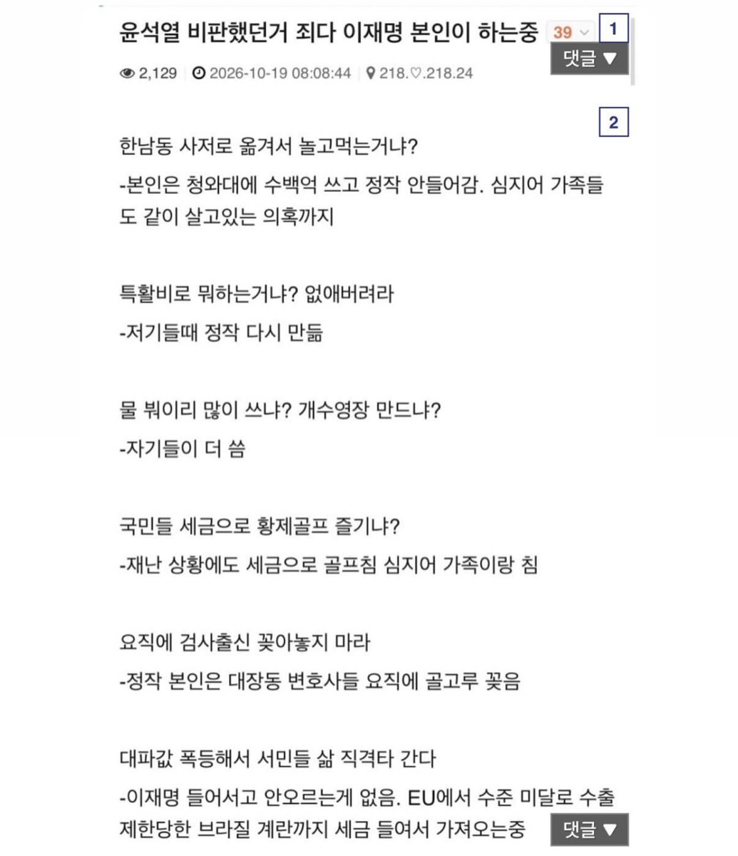 teslapilgrim's tweet photo. 클리앙 좌파들 계몽하는중 https://t.co/dzBuRSioXI