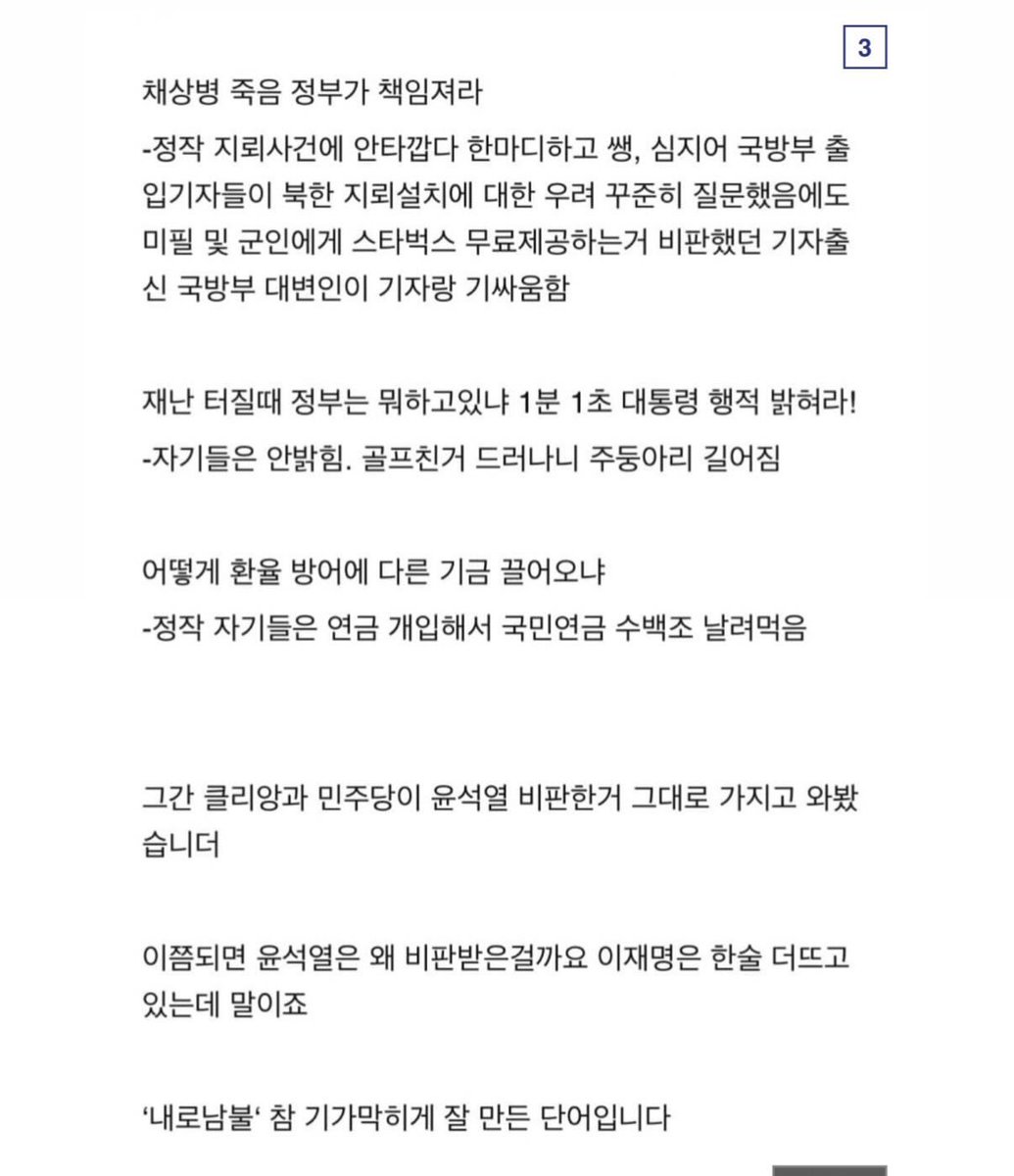 teslapilgrim's tweet photo. 클리앙 좌파들 계몽하는중 https://t.co/dzBuRSioXI