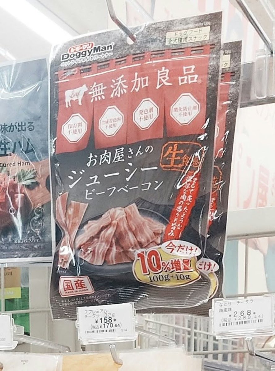 munevveralks's tweet photo. 【悲報】セブンイレブン、とんでもなく巧妙な罠を仕掛けるｗｗｗｗ

これは騙されるわ.... https://t.co/zKb2mL6PBN