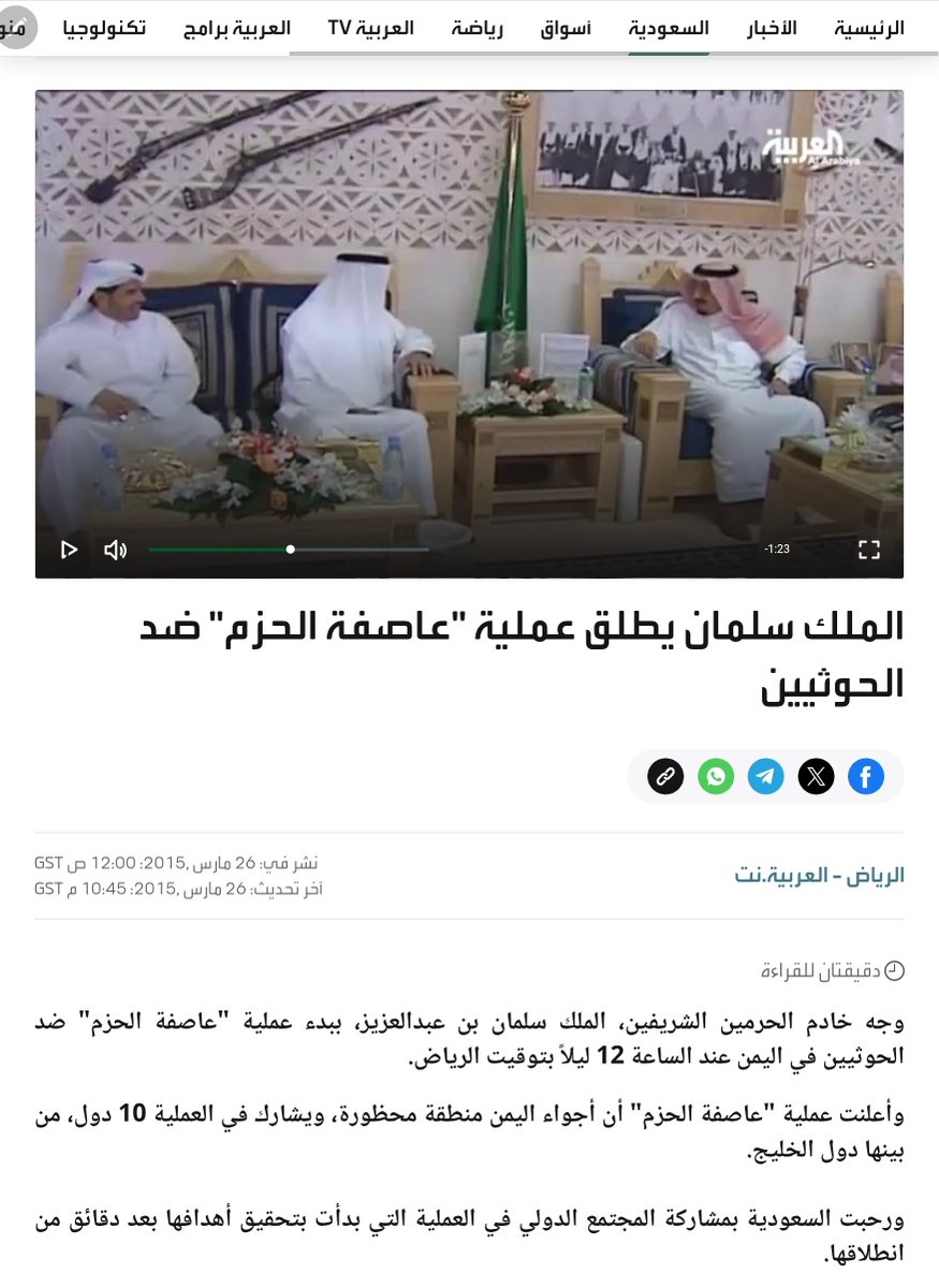 hezamalasad's tweet photo. من أطلقها ؟! https://t.co/sSu8C1YtAU
