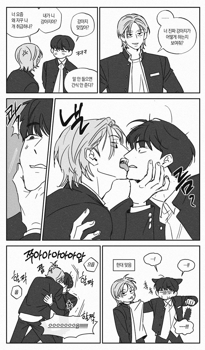 CLEE_Lee_'s tweet photo. 리퀘박스 - 웡낫 https://t.co/Aad66tVE3s