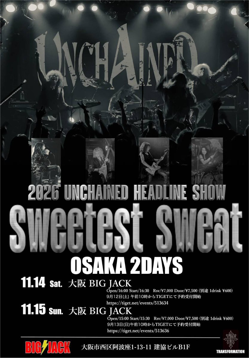 unchained1117's tweet photo. ファンイベント開催のお知らせ

下記公演の終演後に、ファンイベントを開催いたします！

【対象公演】 
・2026年11月14日(土) 大阪 BIG JACK
・2026年11月15日(日) 大阪 BIG JACK
・2026年12月  5日(土) 池袋 BlackHole

■参加費
￥4,000（別途ドリンク代 要)
※ファンイベント入場時にお支払いいただきます。
※椅子席

■開催内容
・写真撮影会(メンバー全員との5ショット撮影)
・トークショー
・プレゼント抽選会

※事前予約は不要です。参加希望の方は終演後に受付致します。
※当日公演の整理番号順で再入場していただきます。
※当該公演にご来場の方のみ対象となります。
※内容が一部変更となる場合もありますので、予めご了承ください。

主催:TRANSFORMATION