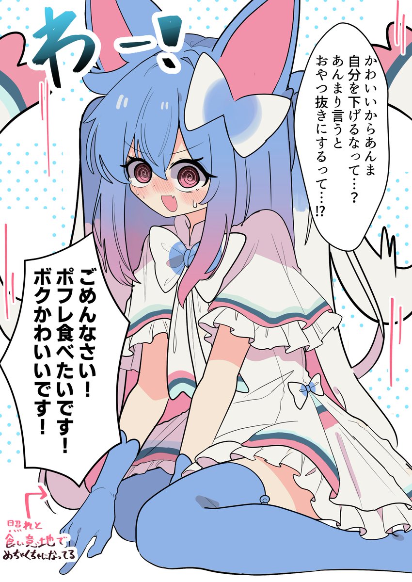 uma_izawa's tweet photo. https://t.co/tKmhTz59gg