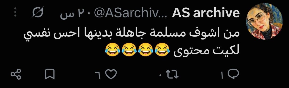 YusufAthar1's tweet photo. هذه عندما تتحاور معها تجدها كحال الباقيات عندما تحشر تبدأ بالاستهزاء بالدين والتهرب من الاجابات وطرح اكبر عدد من الشبهات 
تتسبع وتستقوي على العوام 
عجيب لأول مرة ارى هذا الكم الهائل من السمية https://t.co/XHUN8qt8Bc