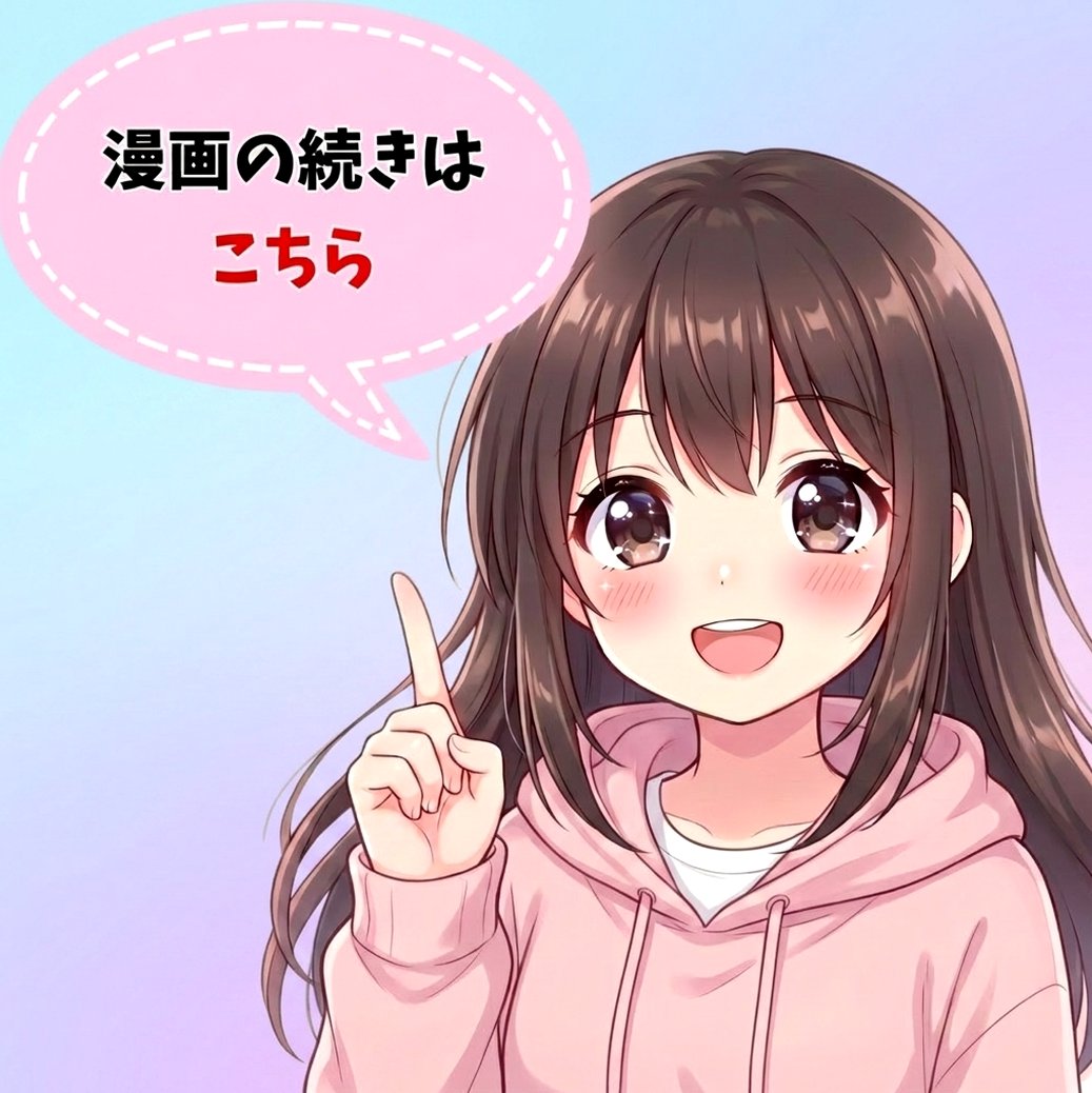 Christo24242593's tweet photo. 💎PayPayでも支払える（残高でOK）
✅クーポンもあるよ！

漫画のコチラ↓PR
【https://t.co/7KiXdLmmju】 https://t.co/ejYS1L9YSS