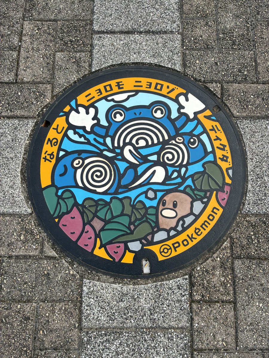 029iiniq's tweet photo. 今日は徳島と淡路島行きます☺️ https://t.co/EwZNLawJ9t