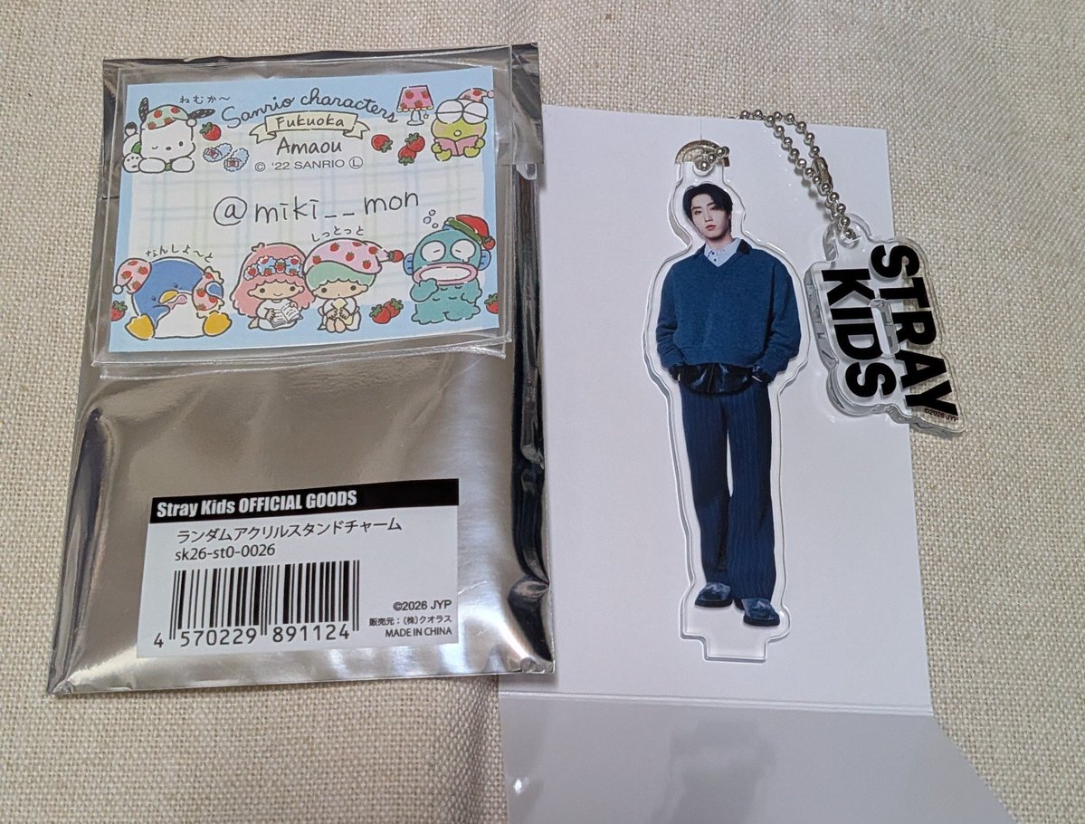 miki__mon's tweet photo. スキズ straykids skzoo 交換 福岡

譲)ハン
求)スンミン (座)＞(立)

24日PayPayドームで手渡し交換希望です！お声かけよろしくお願いいたします🐶✨ https://t.co/8fTAeteWQd