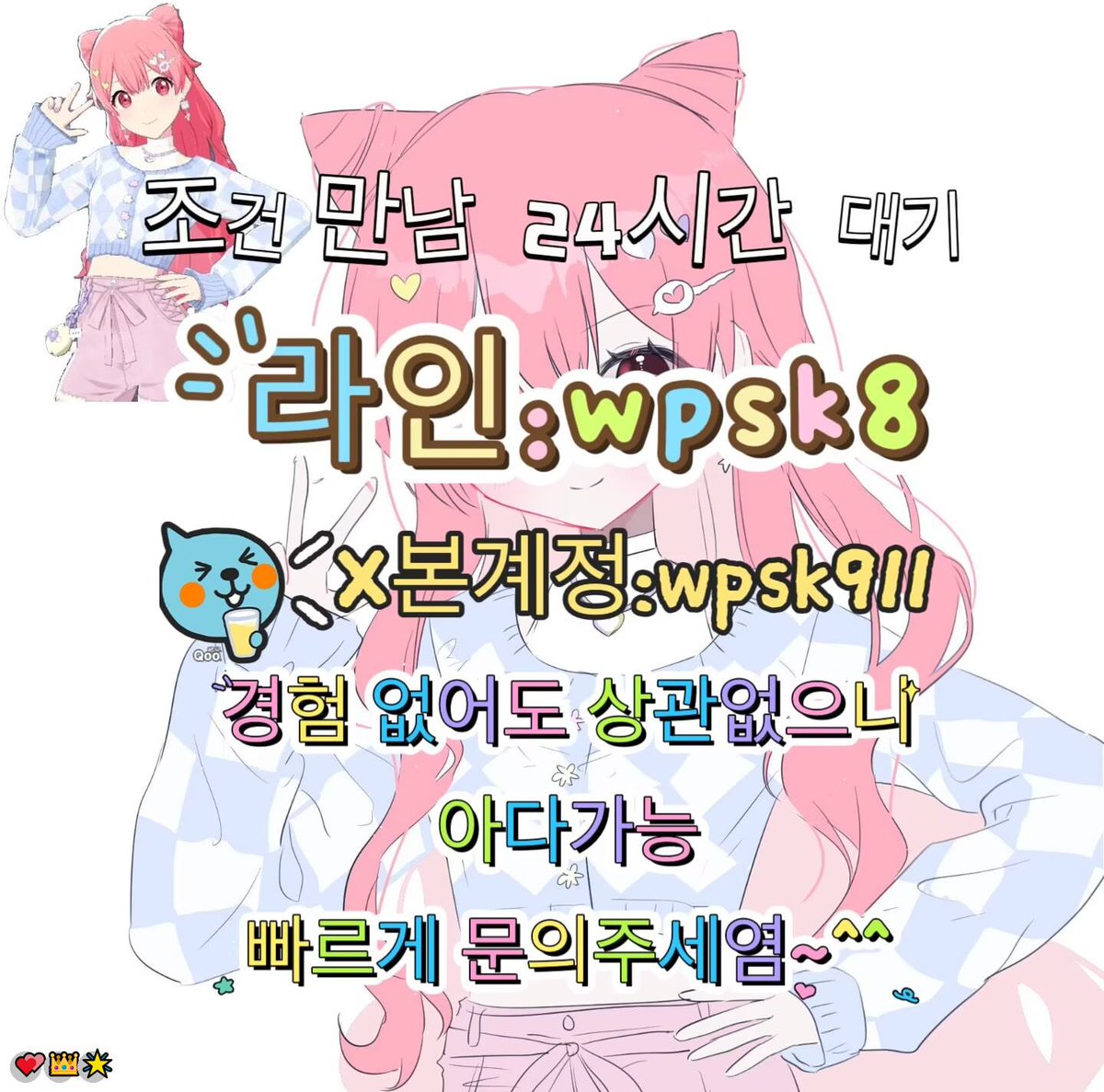 issi1207's tweet photo. 😆놀고싶닥 아다가능🍀
#포항 #군인 #섹트 https://t.co/zrM9U41LiQ