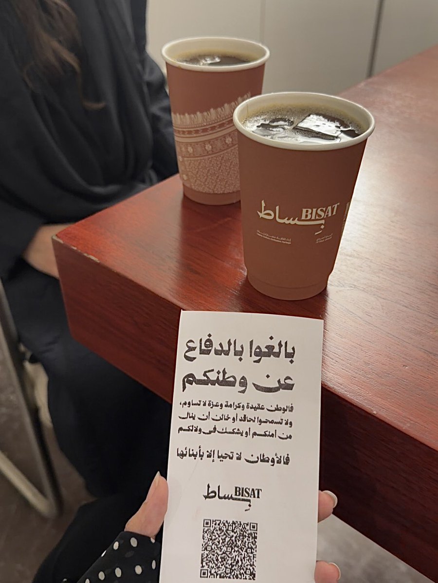 BySamarr tweet picture