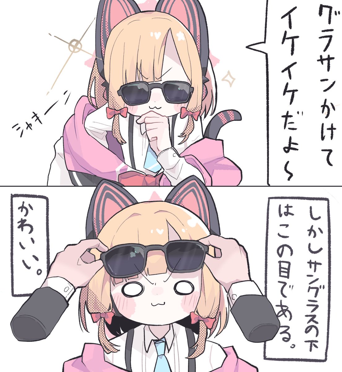bluechalleng's tweet photo. サングラスかけたモモイ https://t.co/vgjpNtnUyH