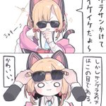 Photo by 愛わな せんさか【H-6】 (@bluechalleng)