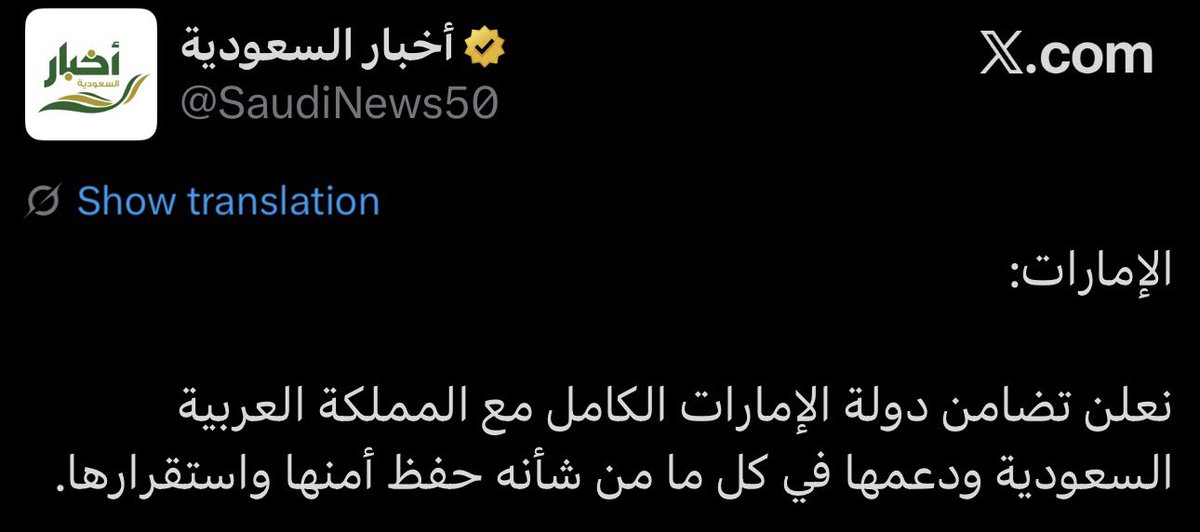 2NINA72's tweet photo. @Mlill8_ يلطمون بسبب هذا الخبر دوبهم يصحون من الوهم
🤣🤣🤣🤣🤣🤣🤣🤣🤣🤣🤣🤣🤣🤣 https://t.co/mywU4Eetop