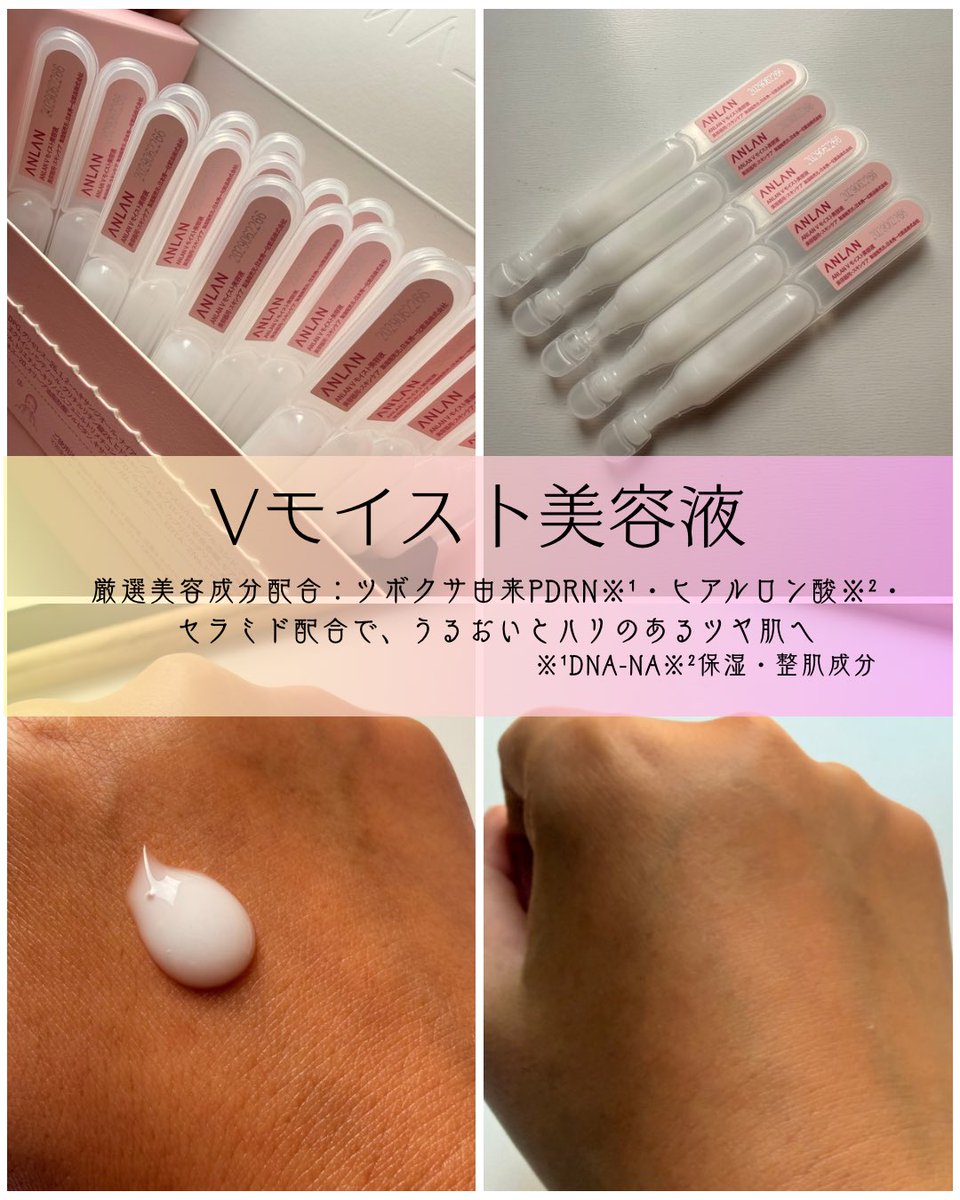 m0s1k13's tweet photo. ［PR：ANLAN］@ANLAN_JAPAN
ピンクの光が可愛すぎる♡３つのモードがあって私はHEPモードがお気に入り☺️フェイスラインがすっきり！美容液も個包装なので衛生的！

#ANLAN #RoseLumi #ピンク光ケア #美容ルーティン https://t.co/a8nwYkNCbi