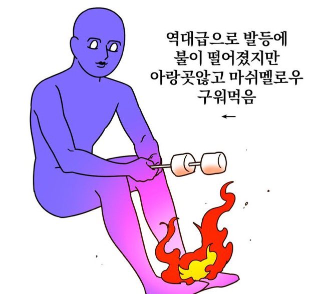 gaeng__9's tweet photo. 오늘은 정말 공부 해야지 왜냐면 내일이 시험인데 시험공부를 0% 했으니까. https://t.co/27jfDpkL0d