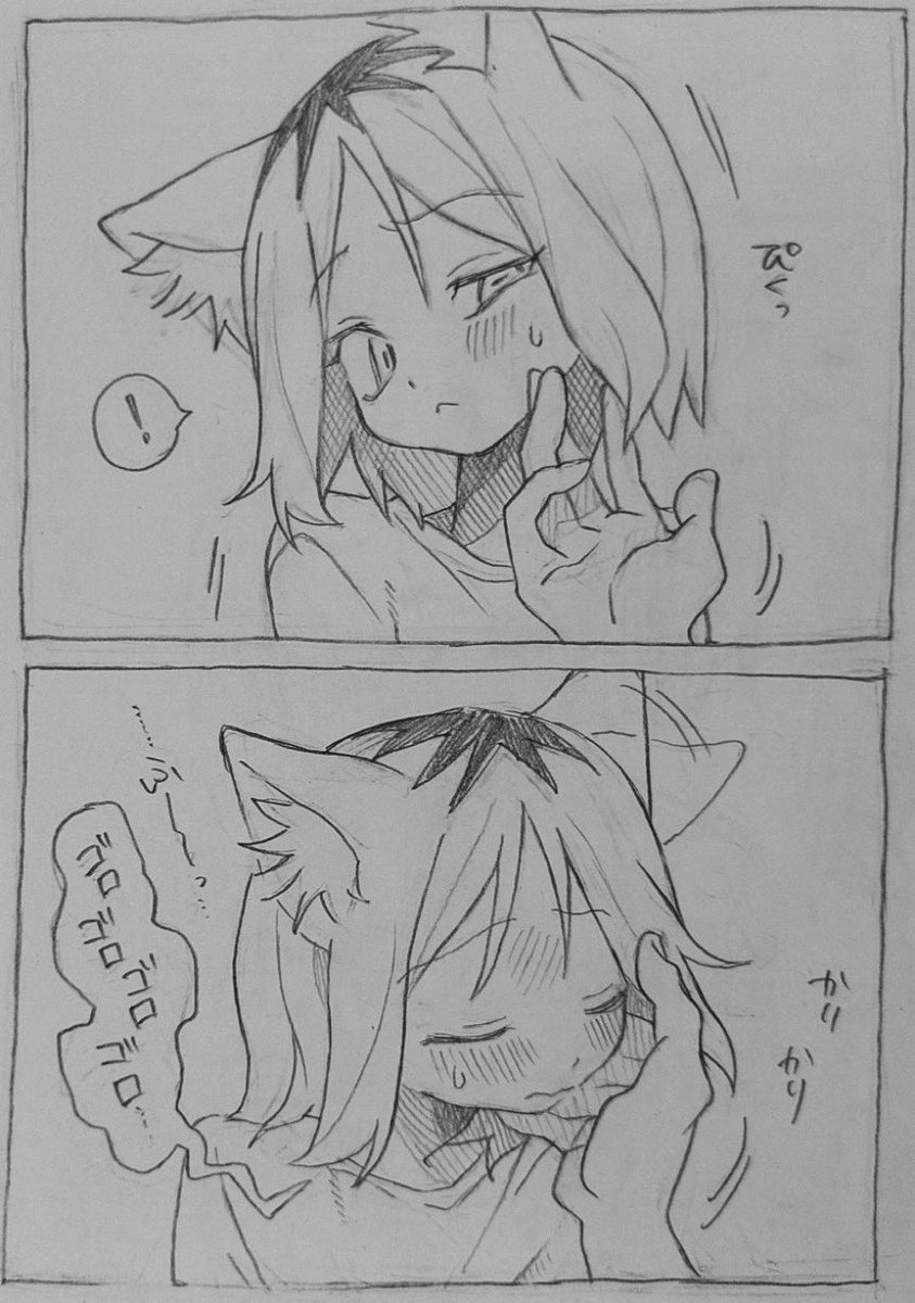 gallon_3785's tweet photo. @9swcdi 平和バージョン https://t.co/Dta8haGth9