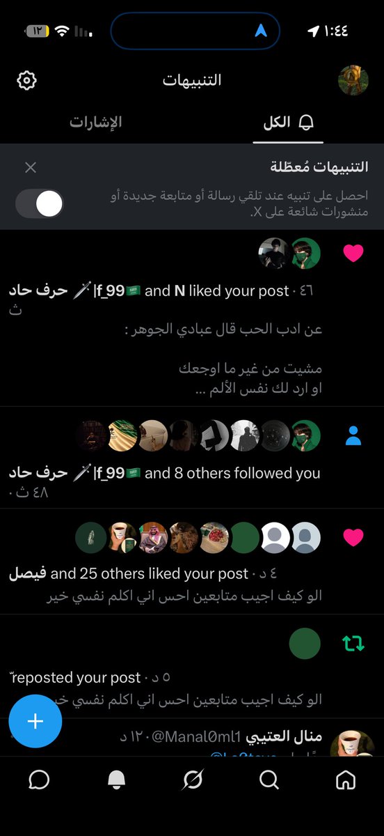 Ls0tcye's tweet photo. الو ؟؟؟ طحت بنعمه من قوتها انصرعت 🫰🏻 https://t.co/Z6GA3ZDOyq