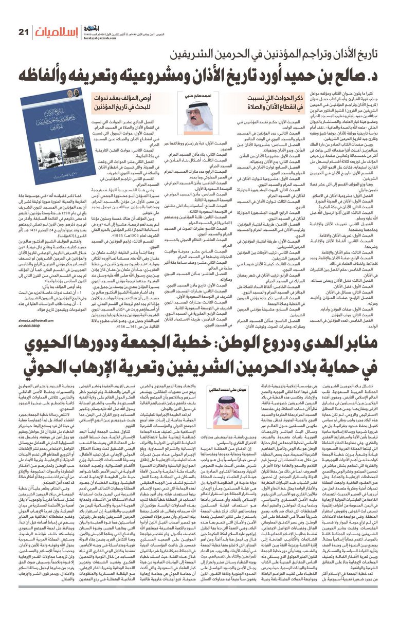 awadbnali9 tweet picture